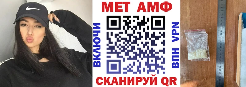 Купить где Гдов АМФ VHQ