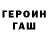 Метадон кристалл Level 99