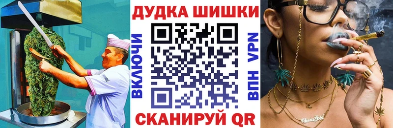 Купить  Гдов  Canna-Cookies конопля 