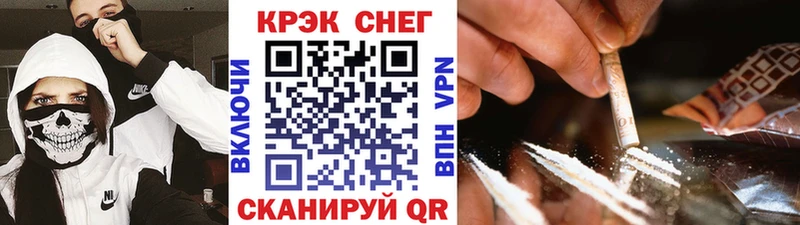 Купить  Гдов  Cocaine 97% 
