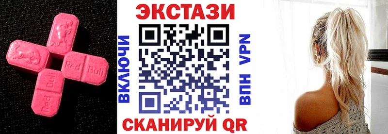 Купить закладки  Гдов  ЭКСТАЗИ XTC 