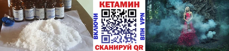 Купить  Гдов  Кетамин ketamine 