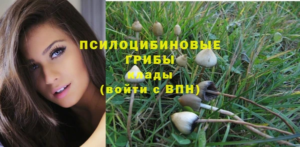 марки nbome Волосово
