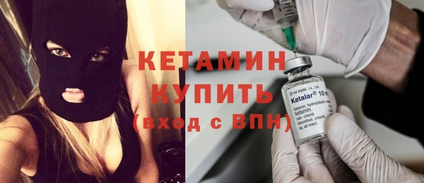 меф Володарск