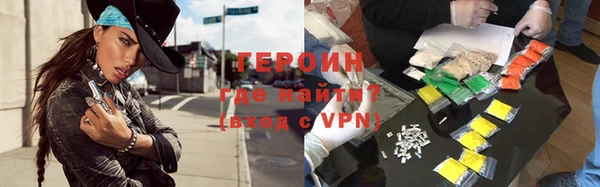 меф Володарск
