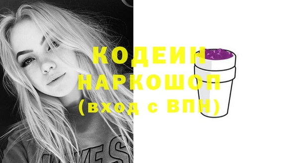 меф Володарск