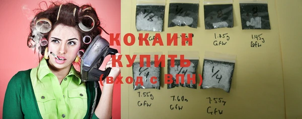 марки nbome Волосово