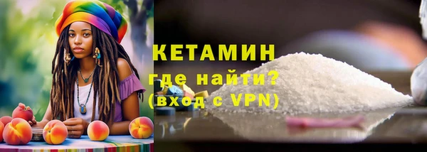 марки nbome Волосово