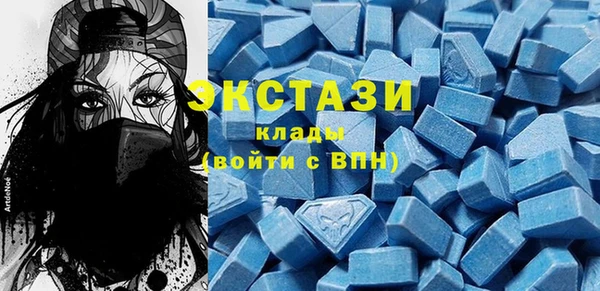 спайс Вяземский