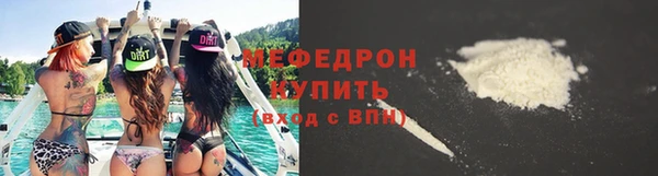 меф Володарск