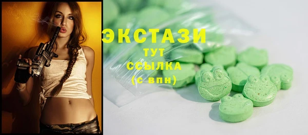 соль курить ск Волоколамск