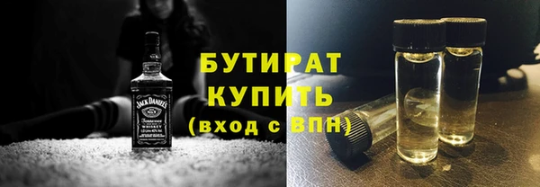 соль курить ск Волоколамск