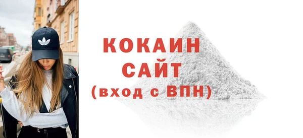 соль курить ск Волоколамск