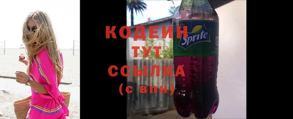 соль курить ск Волоколамск