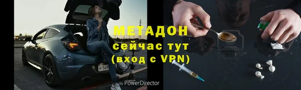 соль курить ск Волоколамск