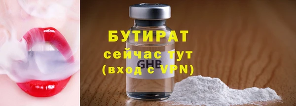 соль курить ск Волоколамск