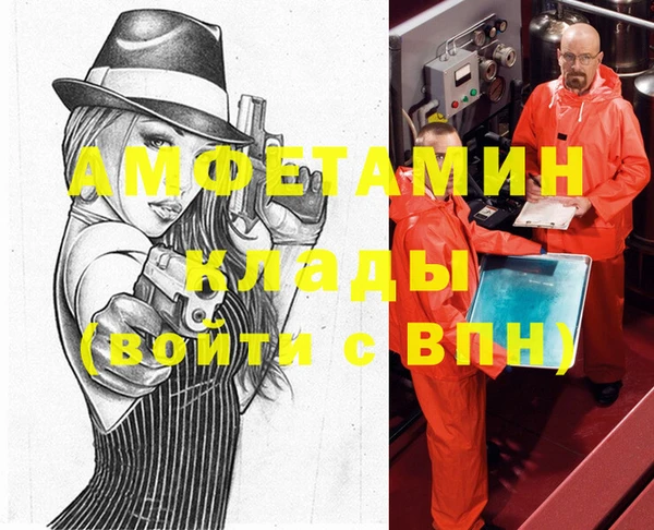 меф Володарск
