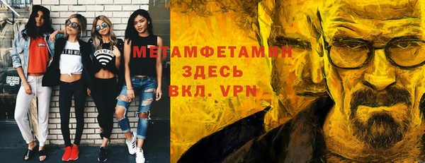 кокаин Вязники
