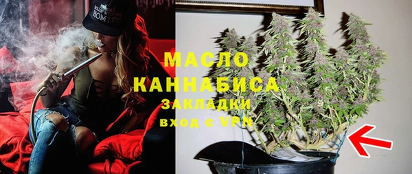меф Володарск