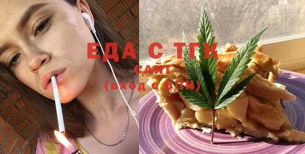 соль курить ск Волоколамск