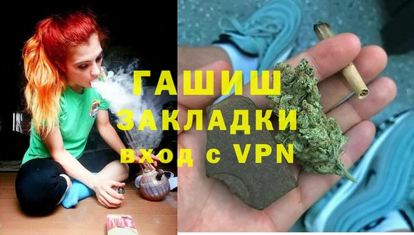 соль курить ск Волоколамск