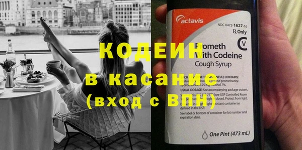 соль курить ск Волоколамск