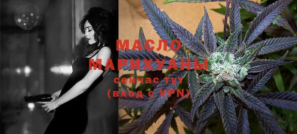 марки nbome Волосово