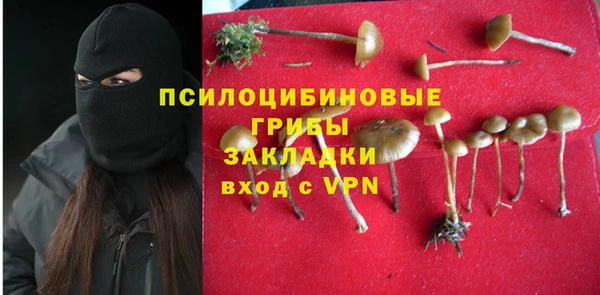 марки nbome Волосово