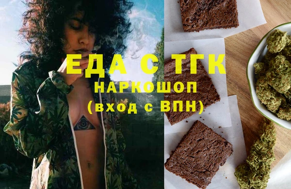 кокаин Вязники