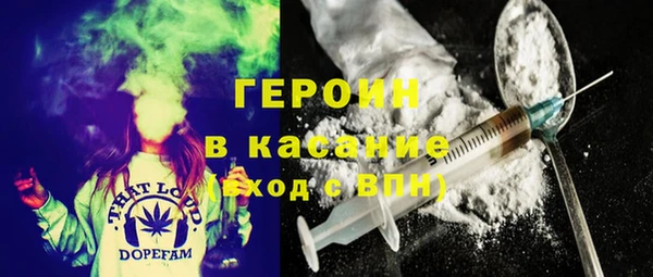 соль курить ск Волоколамск