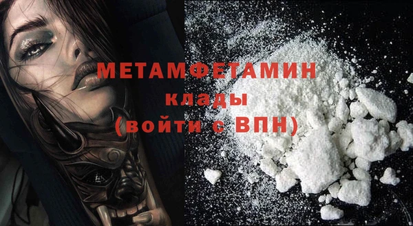 соль курить ск Волоколамск