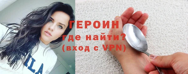 меф Володарск