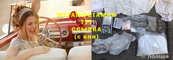 мяу мяу кристалл Вязьма