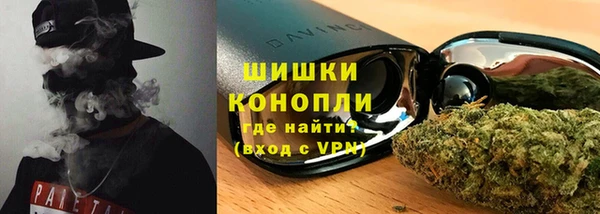соль курить ск Волоколамск
