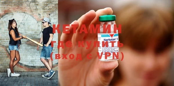 соль курить ск Волоколамск