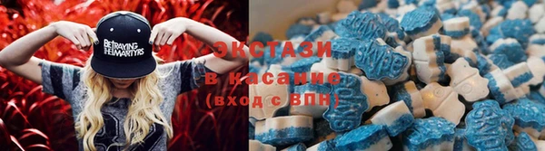 марки nbome Волосово