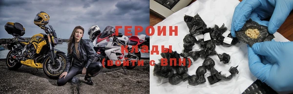 меф Володарск