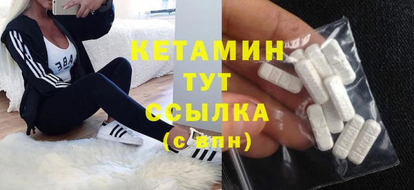 марки nbome Волосово