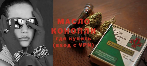 меф Володарск