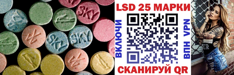 Купить где  Гдов  ЛСД экстази ecstasy 
