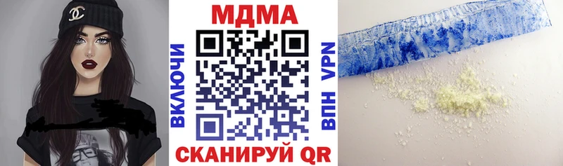 Купить закладки  Гдов  MDMA кристаллы 