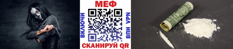 Купить  Гдов  МЯУ-МЯУ кристаллы 